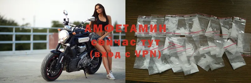 Amphetamine 97% Волчанск